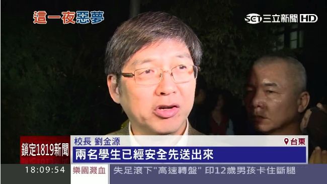 台東挾持案落幕　卻讓她不再相信警方