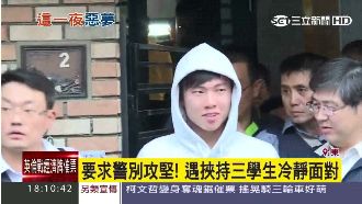 要求警別攻堅！遇挾持3學生冷靜面對