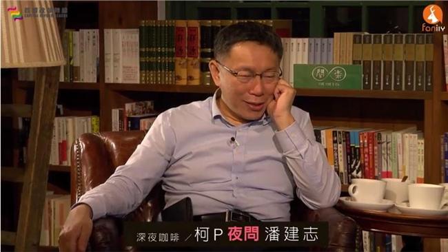 柯P中肯建議　參選立委別自稱這四字