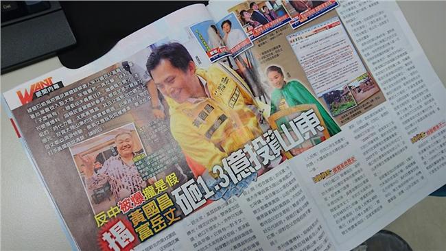 億元投資大陸？黃國昌岳父受訪澄清