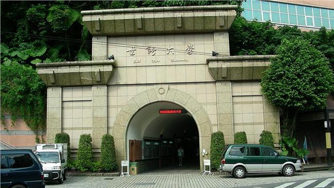 阻學生投票？世新：政治汙衊令人不齒