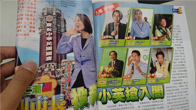 柯團隊解散？林欽榮遭爆「棄柯投英」