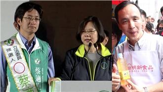 尬場！蔡英文基隆造勢　朱立倫上廣播