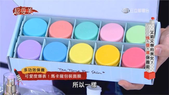 又窮又懶的美女？快、狠、準保養術