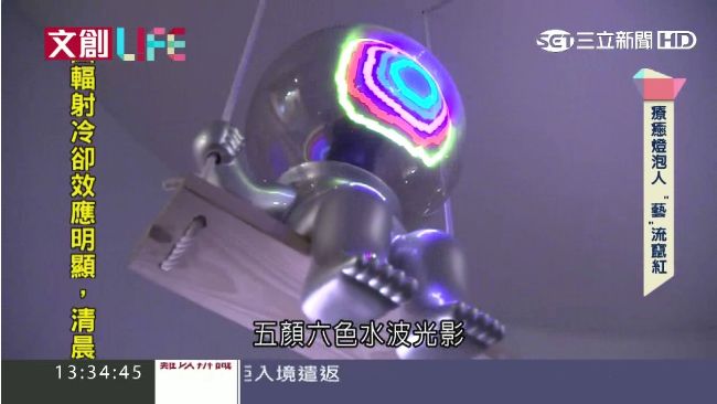 這你一定看過！平凡路燈化身療癒藝術