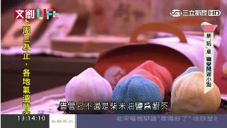 企業家賣鹽秀創意　鹽巴變彩鹽、御守