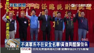 黃復興醞釀倒朱　朱辦發言人溫情喊話