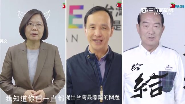 總統給問嗎？三立創舉實現人民做頭家