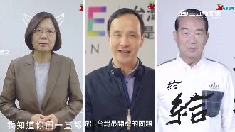 總統給問嗎？三立創舉實現人民做頭家