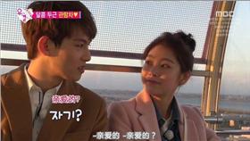 我們結婚了/youtube