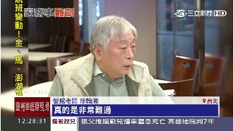 慈禧御廚傳人爆爭產　女兒討租金敗訴