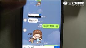 菜市場,豬肉,蔡英文