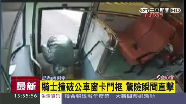 影／騎士撞破公車窗卡門框　驚險直擊