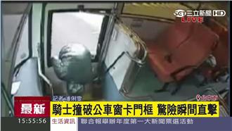 影／騎士撞破公車窗卡門框　驚險直擊