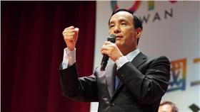 朱立倫（圖／國民黨臉書）