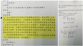 邱毅,蔡英文-翻攝自黃重諺臉書