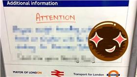 懲罰,逃票／翻攝自Twitter