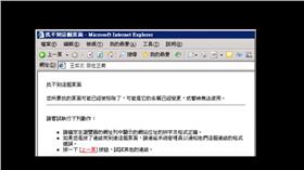 國民黨、KUSO廣告（圖／翻攝自Youtube影片）https://www.youtube.com/watch?v=oGitfmCvUHc