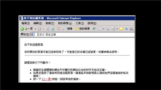 國民黨廣告軍宅篇？網友推：超越原版