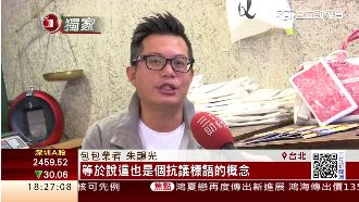 反諷頂新　業者推「惡師傅包」熱賣