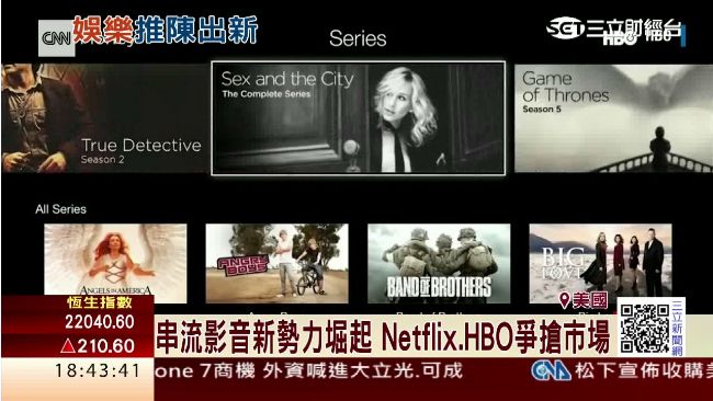 線上影音成主流　美有線電視爆剪線潮