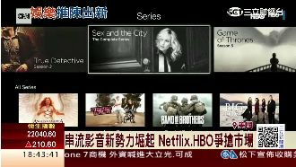 線上影音成主流　美有線電視爆剪線潮