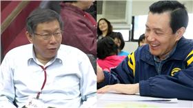 柯文哲、馬英九/資料照、臉書
