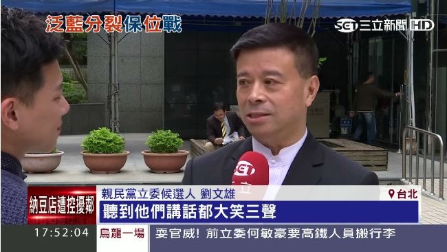 選情告急！胡志強趕往基隆挺郝龍斌