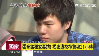 獨／遭林國正挾持　男大生想同歸於盡