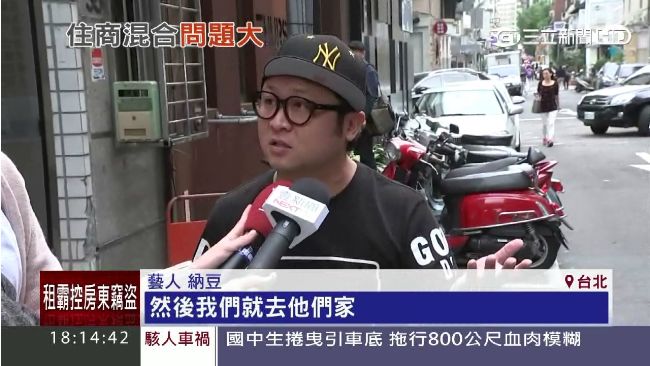 燒肉店擾鄰遭檢舉　納豆無奈：再改善