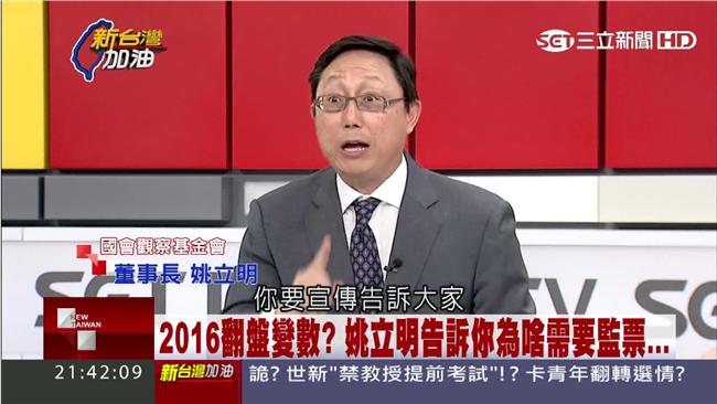 少了學生監票　姚立明：恐影響廢票數