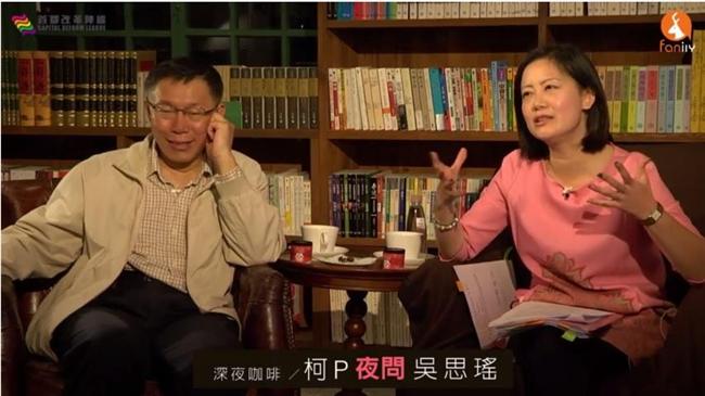 吳思瑤爆料　柯文哲欠她「兩件事」