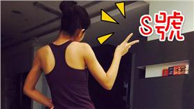 米可白,減肥,瘦身▲圖／翻攝自米可白臉書