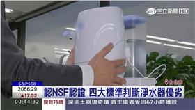 淨水器