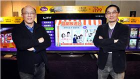 LiTV開創「移動式多螢」新風潮 16:9