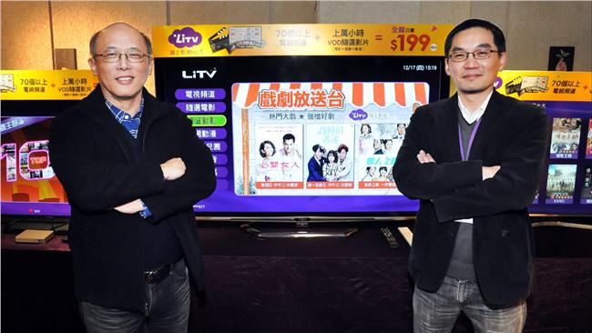 LiTV開創「移動式多螢」新風潮