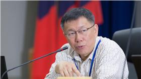 柯文哲 （台北市政府提供）