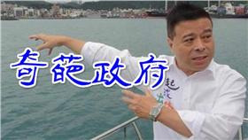 劉文雄,國民黨▲圖／翻攝自劉文雄臉書（經後製）