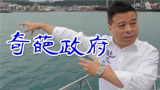 舉6大矛盾點　劉文雄：國民黨好神奇