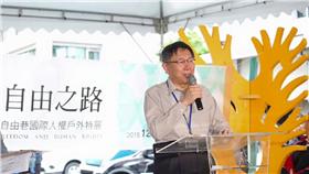 柯文哲－翻攝自柯文哲臉書