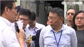 柯文哲,蔡英文,