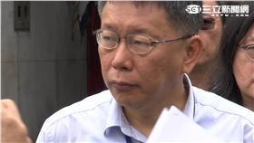 柯文哲,蔡英文,