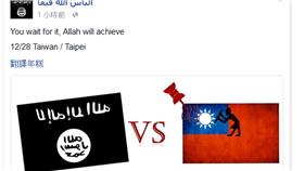 翻攝自匿名者臉書