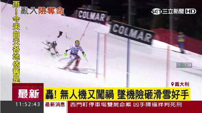 無人機墜落險砸選手　賽會下令禁賽