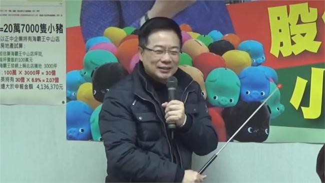 蔡正元爆小英14元買地　民進黨反擊