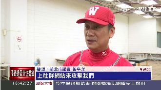 「停一下會死喔？」黃平洋被控霸車位