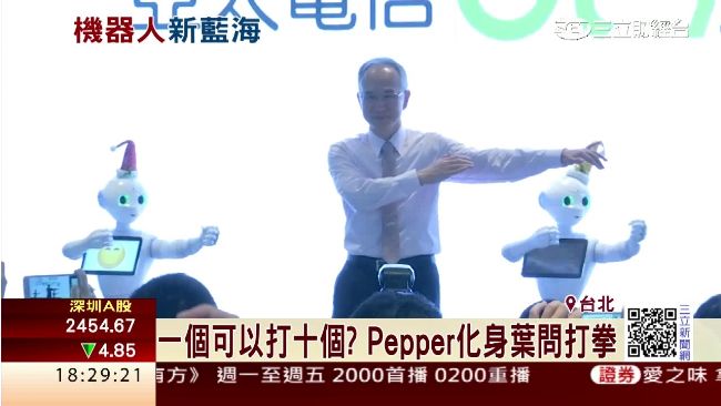 可打十個？Pepper化身葉問打拳