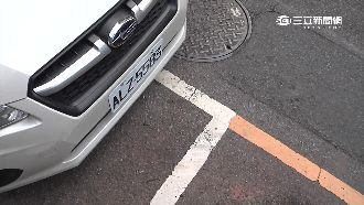路邊停車沒停格子內　最高判2年刑責