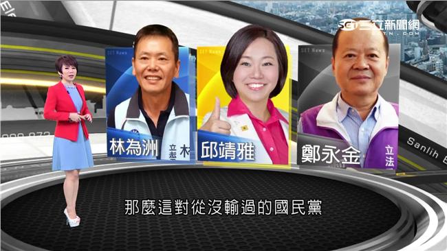 新竹混戰！邱靖雅、鄭永金搶攻藍票倉