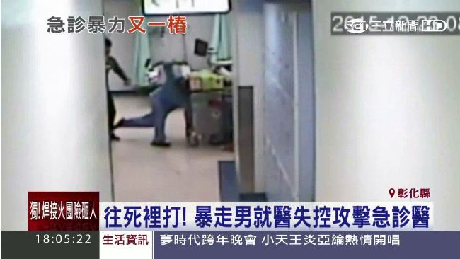 許多病患應為診療期間痛到難以忍受，失控爆打醫護人員。（資料照片）